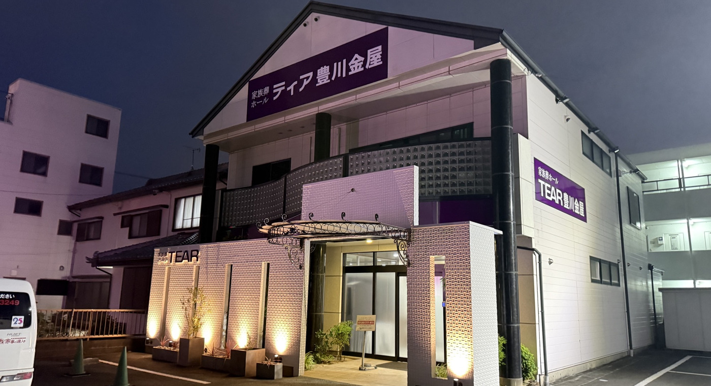 ティア豊川金屋様｜建物サインの改修事例